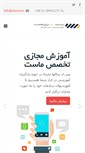 Mobile Screenshot of 3zel.com